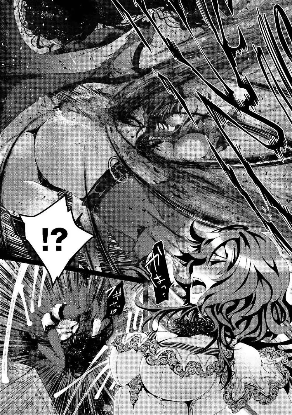 Nise Seiken Monogatari: Osananajimi no Seijo o Uttara Michizure ni Sareta Chapter 4 31